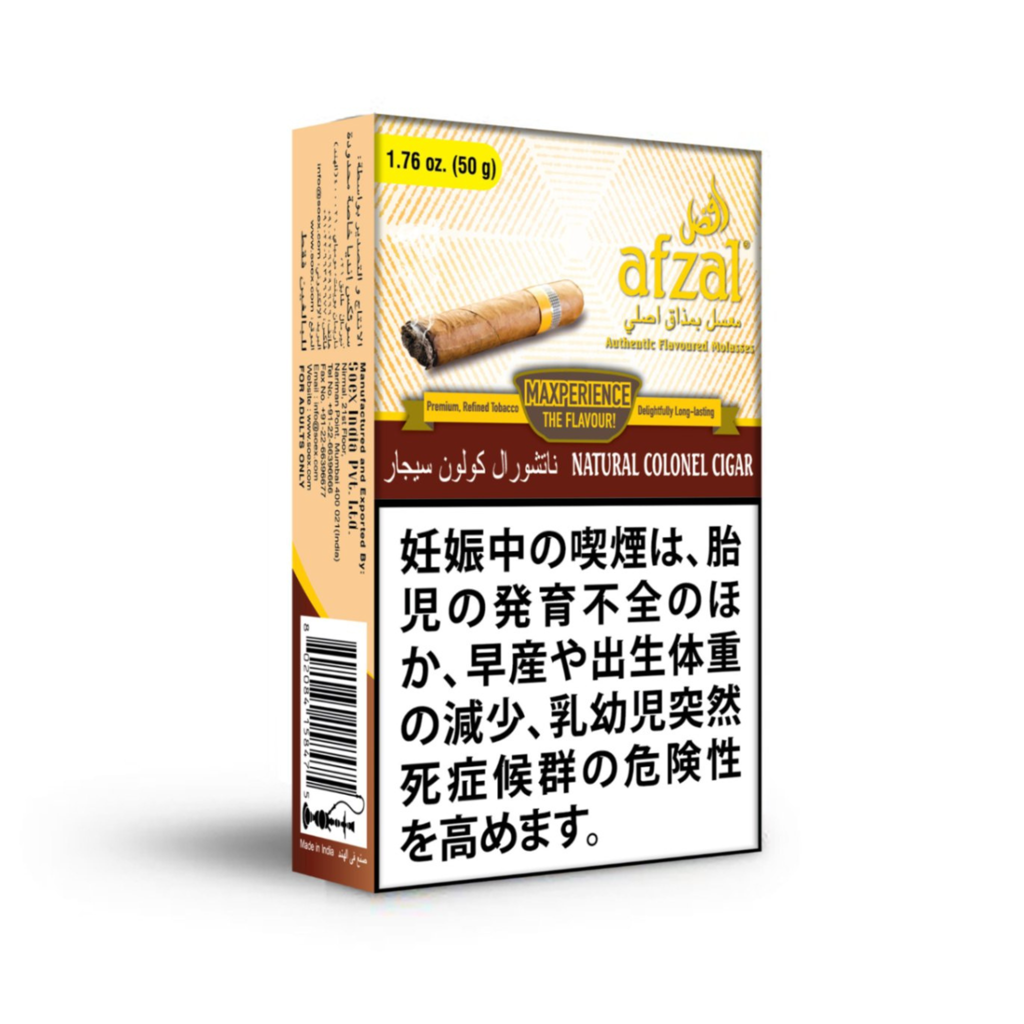 おまとめ！はち product-afzal-natural-coconel-