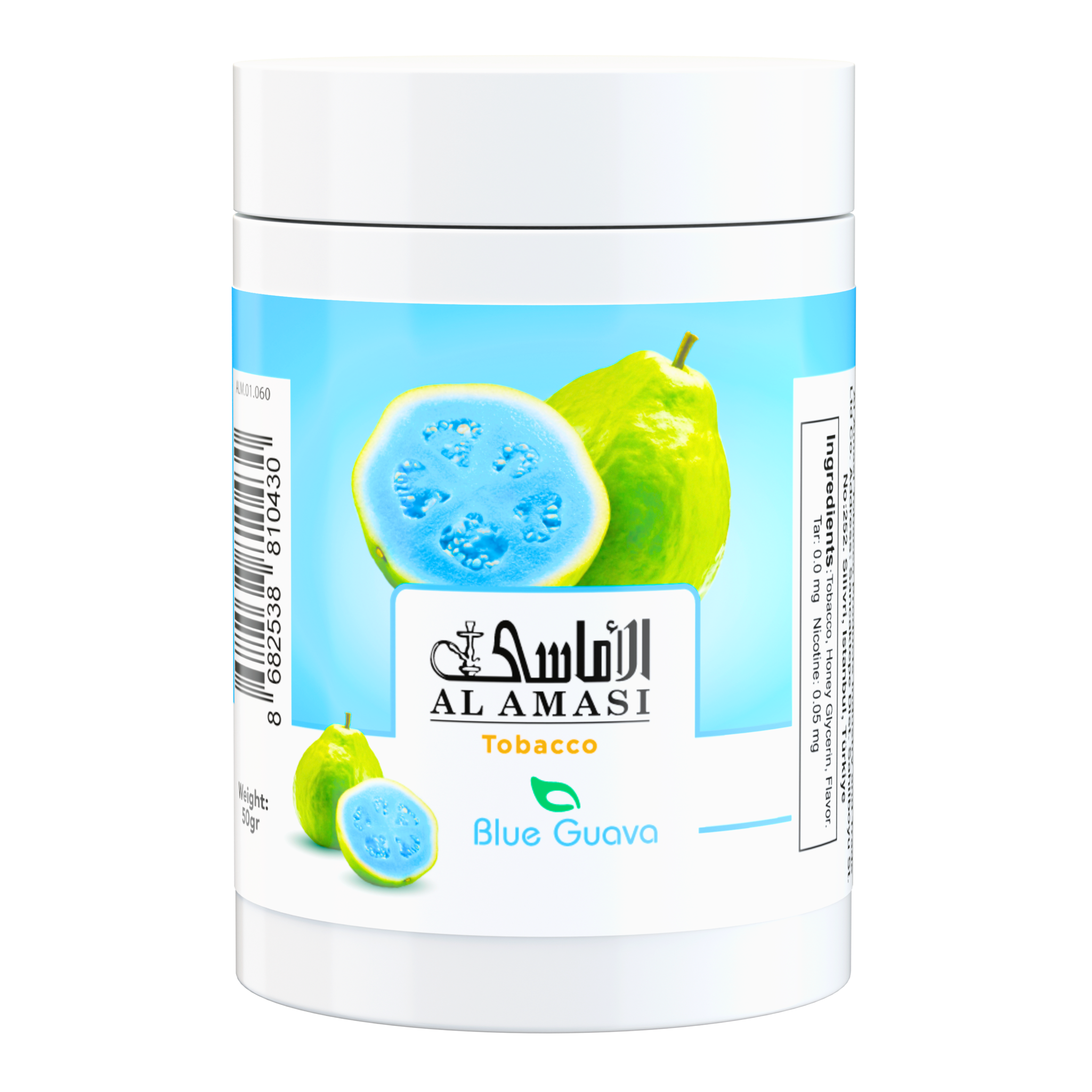 シーシャフレーバー｜Blue Guava 50g – AL AMASI – NEWEMO SHISHA