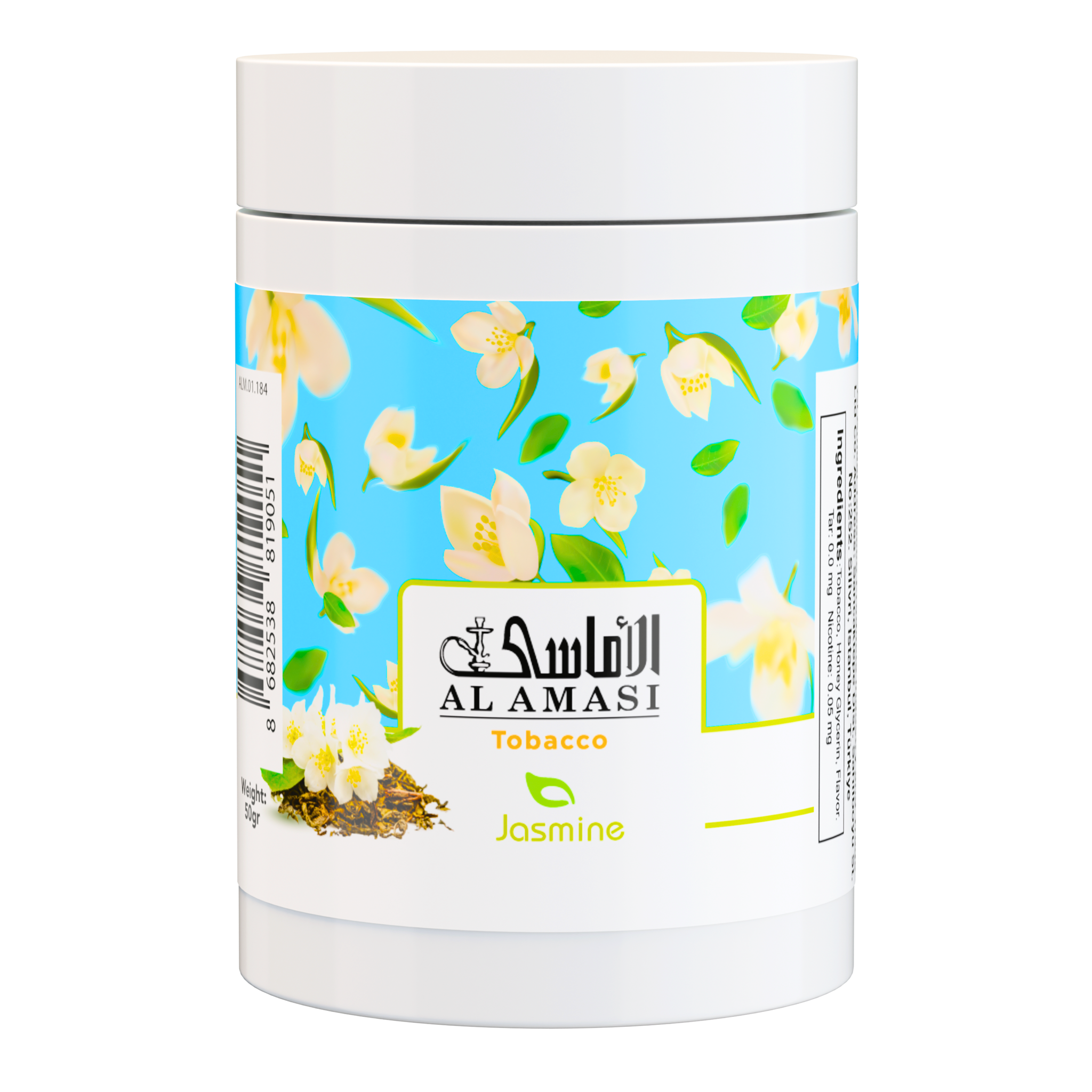 シーシャフレーバー|Jasmine 50g – AL AMASI – NEWEMO SHISHA シーシャフレーバー|Jasmine 50g – AL AMASI – NEWEMO SHISHA