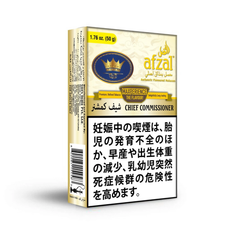 シーシャフレーバー｜CHIEF COMMISSIONER 50g – afzal – NEWEMO SHISHA