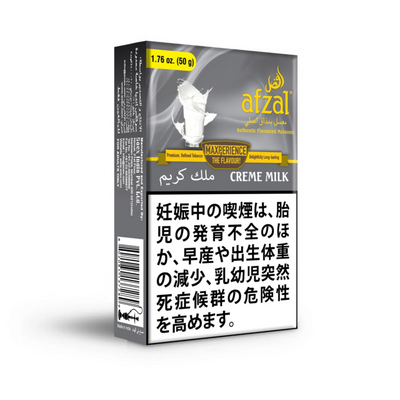 シーシャフレーバー｜CREME CARAMEL 50g – afzal – NEWEMO SHISHA
