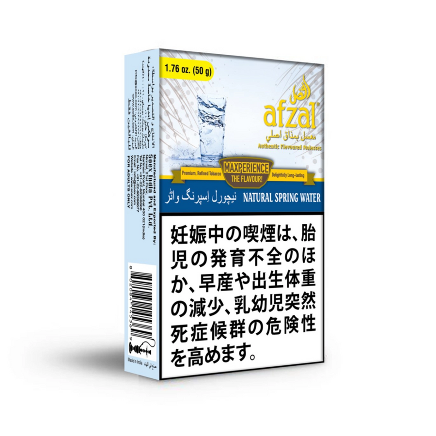 シーシャフレーバー｜LEMON GRASS 50g – afzal – NEWEMO SHISHA