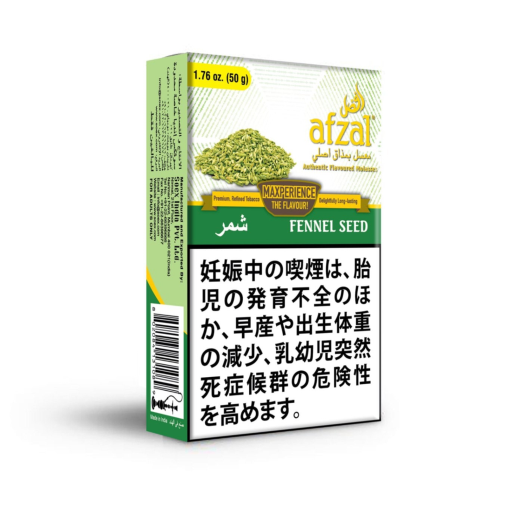 シーシャフレーバー｜FENNEL SEED 50g – afzal – NEWEMO SHISHA