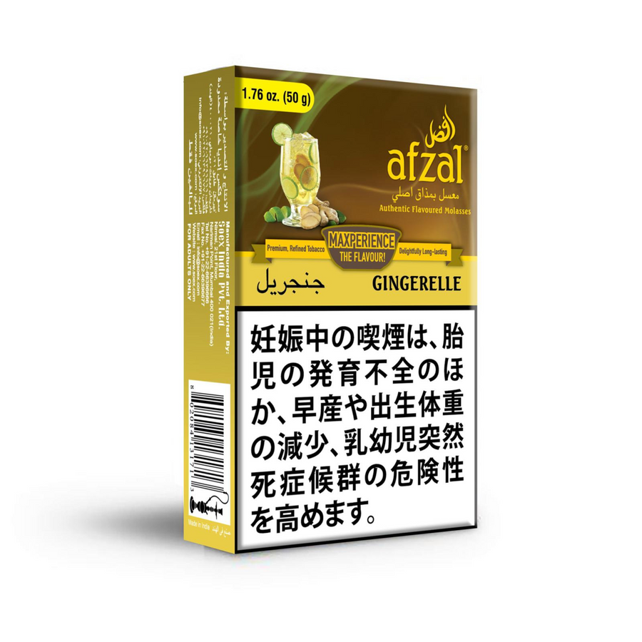 シーシャフレーバー｜PAN RAAS 50g – afzal – NEWEMO SHISHA