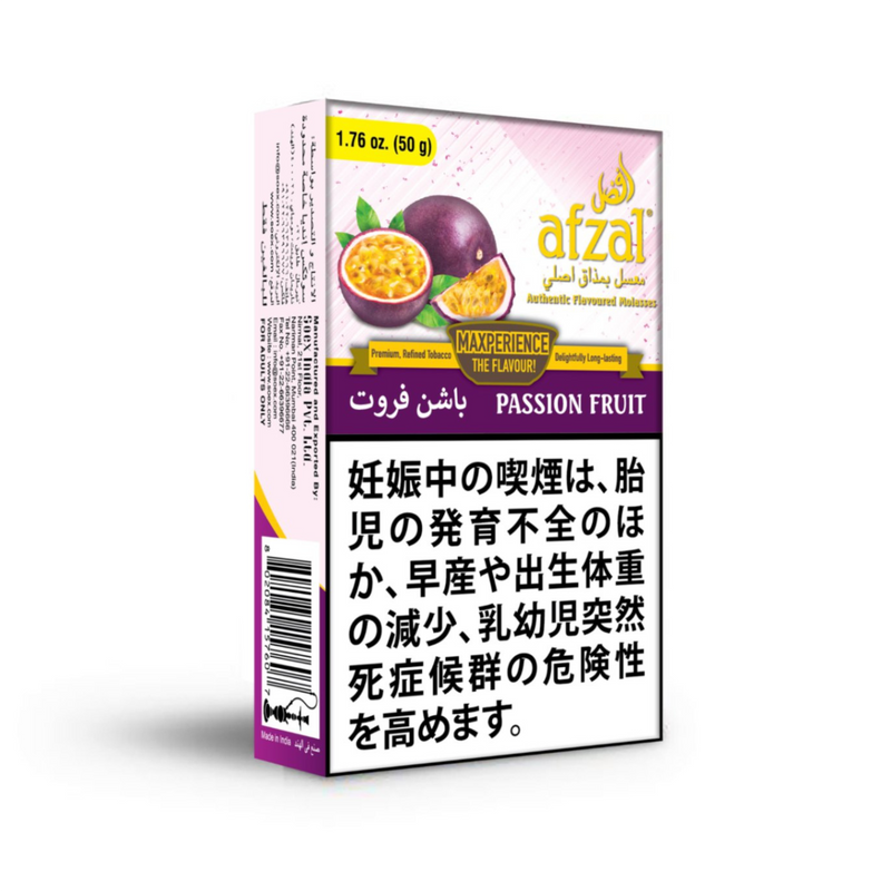 シーシャフレーバー｜PASSION FRUIT 50g – afzal – NEWEMO SHISHA