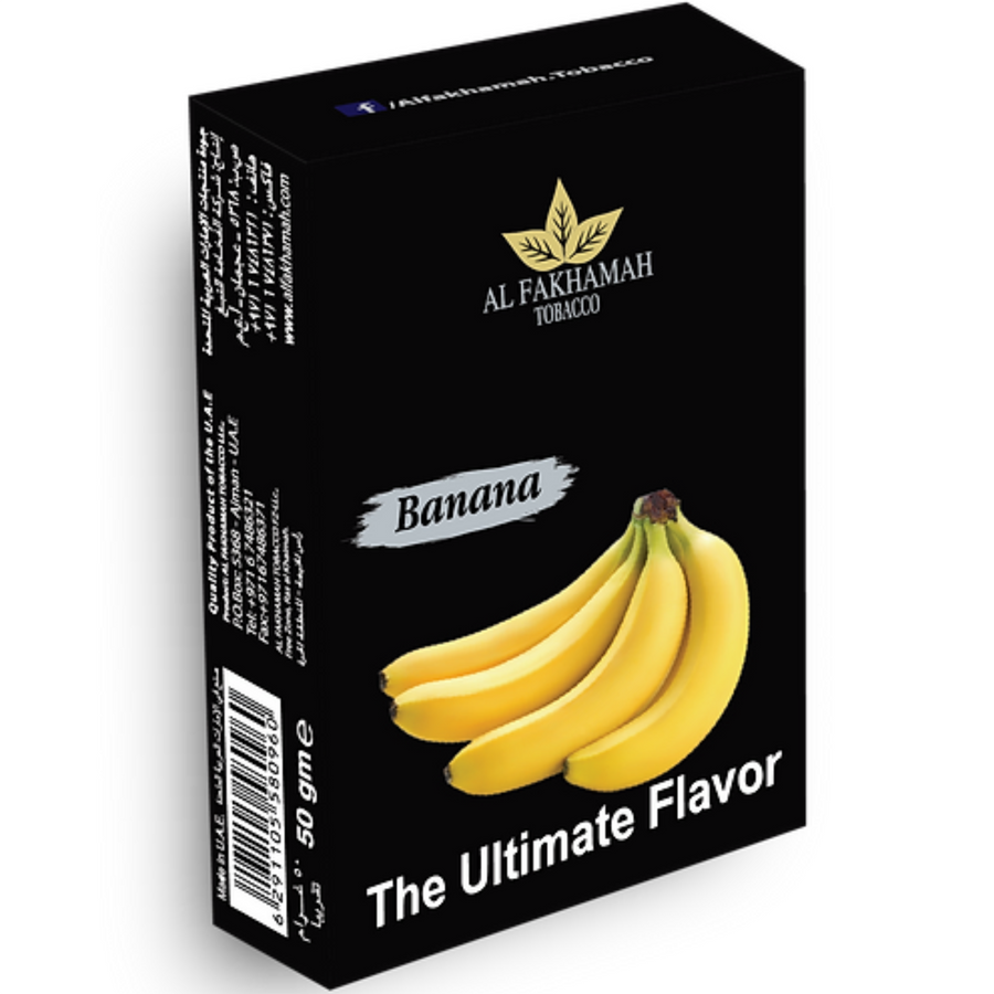 シーシャフレーバー｜Banana 50g – AL FAKHAMAH – NEWEMO SHISHA