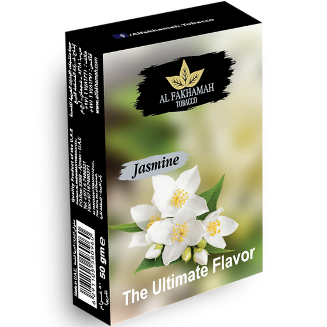 シーシャフレーバー｜Exotic Jasmine 50g – AL FAKHAMAH – NEWEMO SHISHA