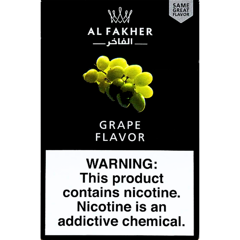 シーシャフレーバー|Grape 50g – AL FAKHER – NEWEMO SHISHA シーシャフレーバー|Grape 50g – AL FAKHER – NEWEMO SHISHA