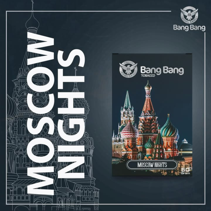 商品画像 シーシャフレーバー バンバン モスクワナイト