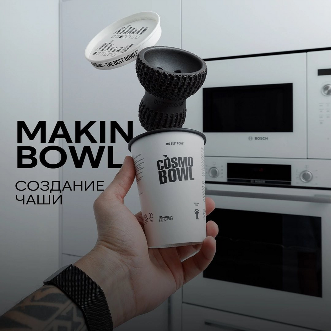 シーシャ ボウル｜Turkish Dragon – COSMO BOWL – NEWEMO SHISHA