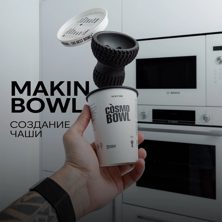 シーシャ ボウル｜Turkish Dragon – COSMO BOWL – NEWEMO SHISHA
