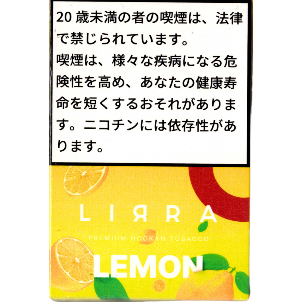 シーシャフレーバー｜GINGER 50g – LIЯRA – NEWEMO SHISHA