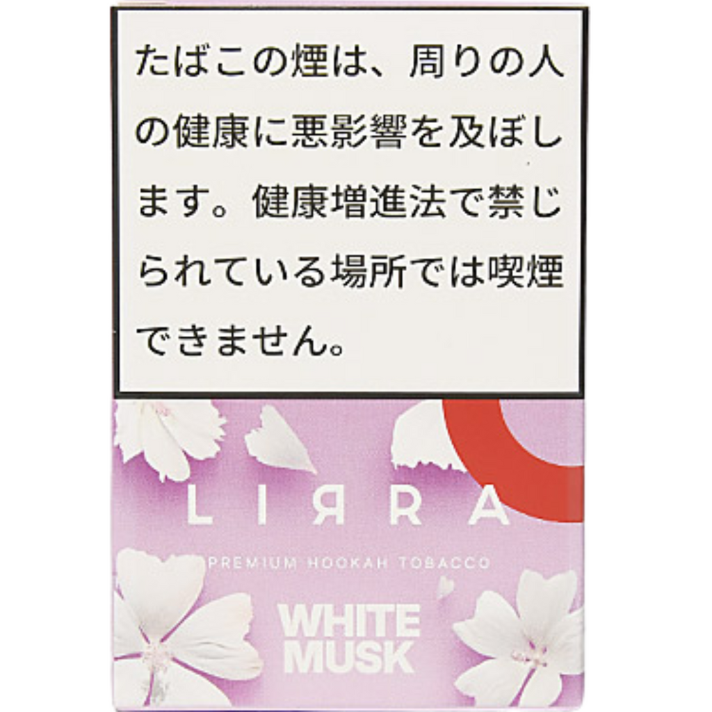 シーシャフレーバー｜WHITE MUSK 50g – LIЯRA – NEWEMO SHISHA