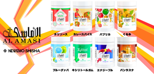シーシャ 本体・フレーバーの通販・卸売【ニューエモシーシャ