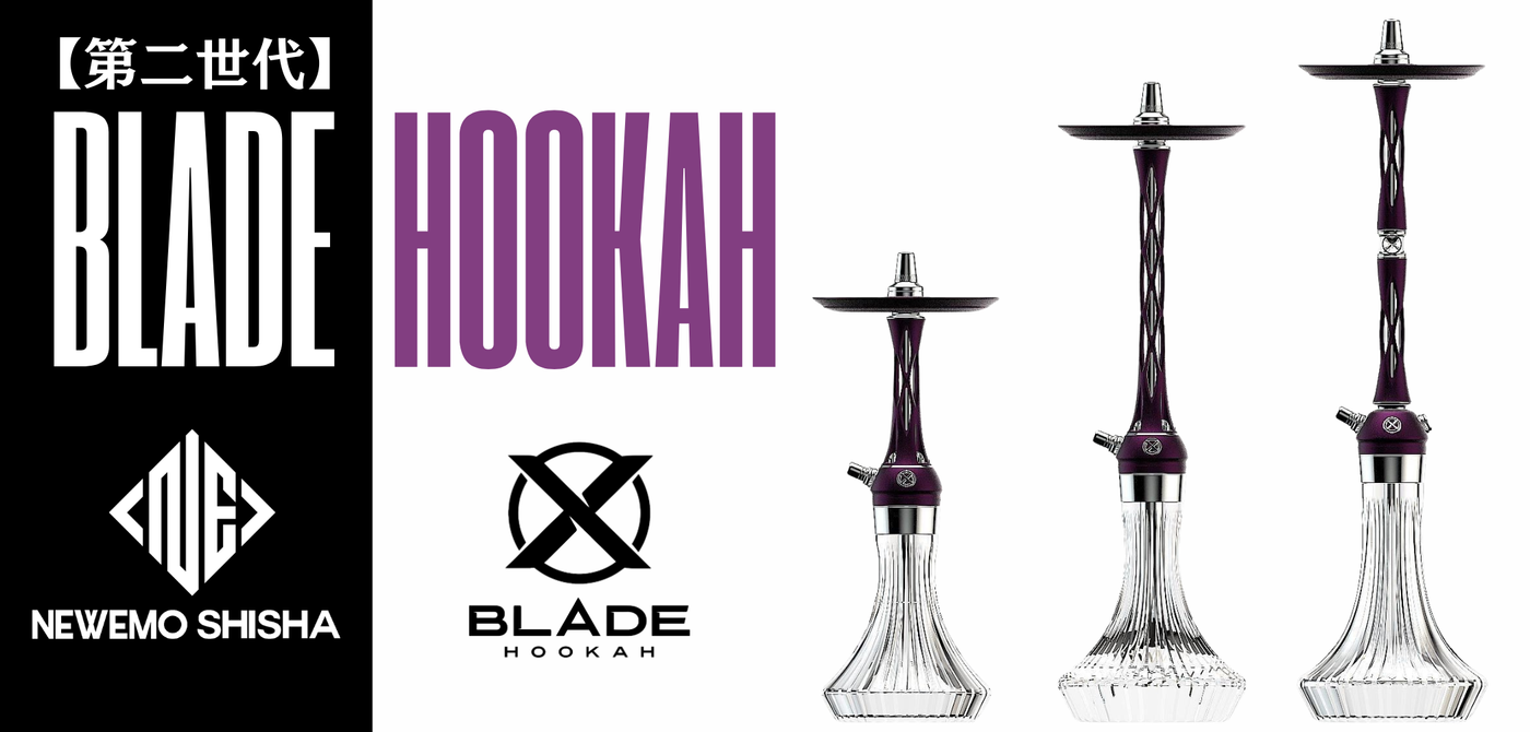 スライドショー画像 ブレードフーカ パイプ