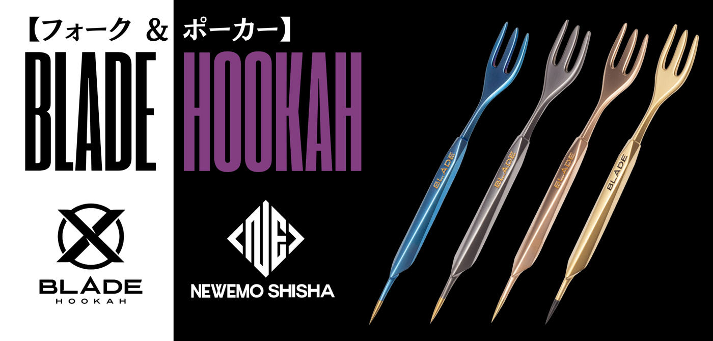 スライドショー画像 ブレードフーカ フォークポーカー