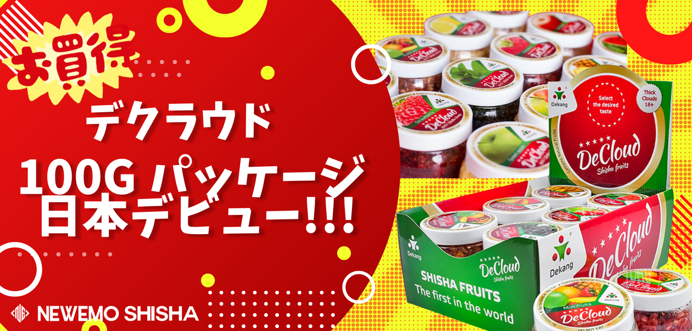 スライドショー画像 デクラウド