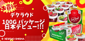 スライドショー画像 デクラウド