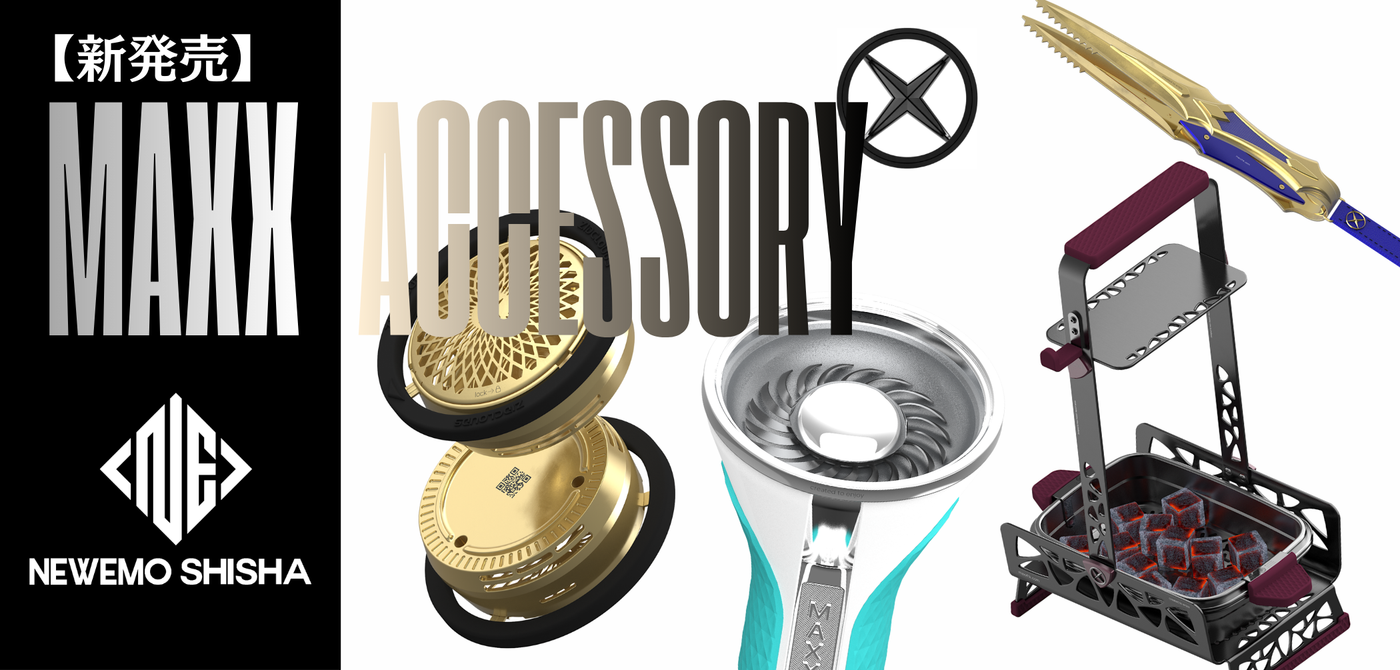 シーシャ 本体・フレーバーの通販・卸売【ニューエモシーシャ