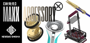 シーシャ 本体・フレーバーの通販・卸売【ニューエモシーシャ