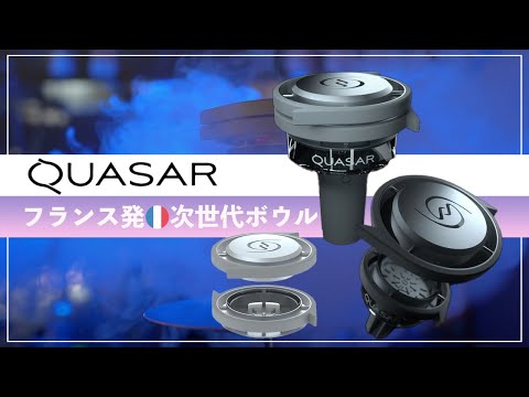 QUASAR 【RAAS】