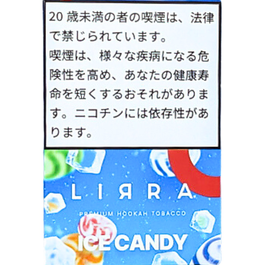 シーシャフレーバー｜ICE CANDY 50g – LIЯRA – NEWEMO SHISHA