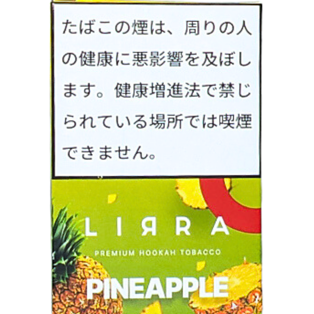 シーシャフレーバー｜PINEAPPLE 50g – LIЯRA – NEWEMO SHISHA